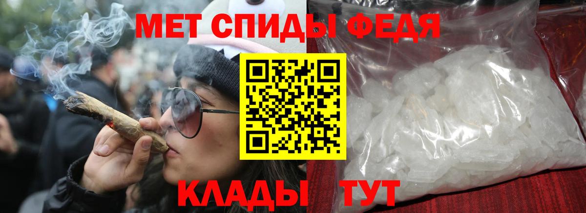 Амфетамин VHQ Апатиты