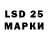 LSD-25 экстази кислота Viki Tss
