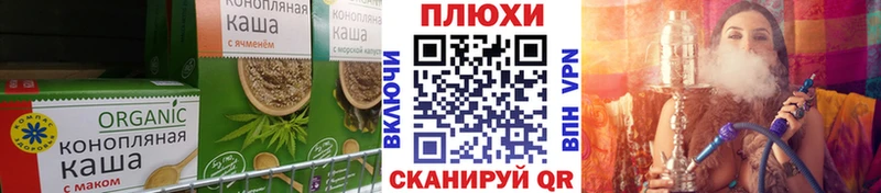 хочу   Апатиты  Печенье с ТГК конопля 