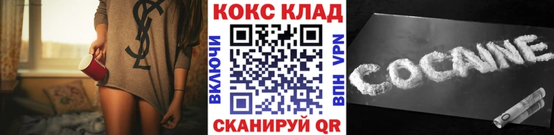 цены Апатиты Кокаин Перу