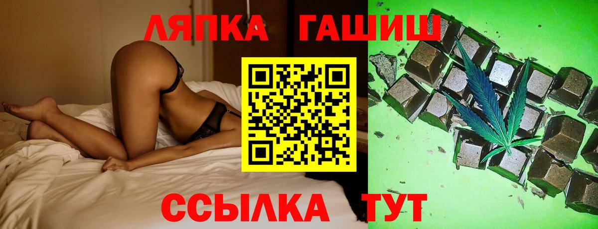 ГАШИШ ice o lator  ГАШ убойный  Апатиты  Вход с VPN 