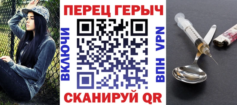 купить закладку Апатиты Героин гречка
