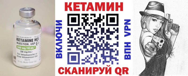 КЕТАМИН ketamine  как найти наркотики  Апатиты 