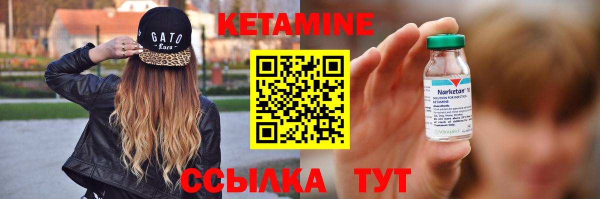 Кетамин VHQ  КЕТАМИН VHQ  даркнет формула  Вход с VPN  Апатиты 