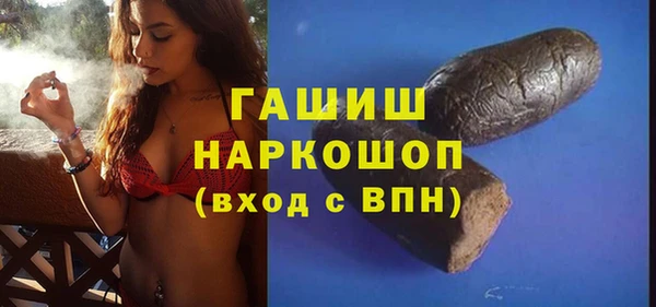 мефедрон мука Алексин