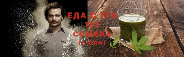 мефедрон мука Алексин