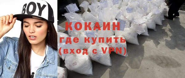 мефедрон мука Алексин