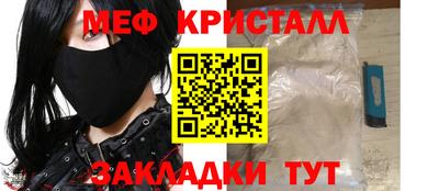 мескалин Абакан
