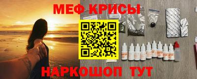 мескалин Абакан
