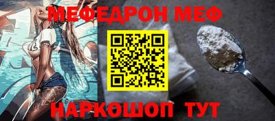 мескалин Абакан