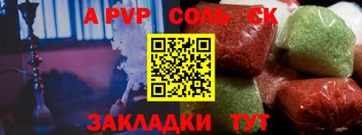 мескалин Абакан