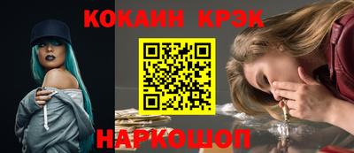 spice Азнакаево