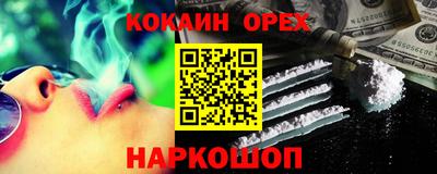 дистиллят марихуана Абинск