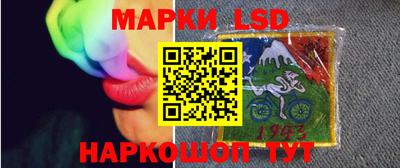 мескалин Абакан