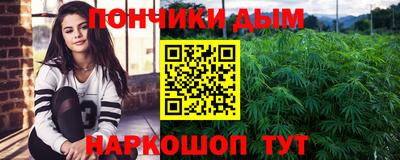 мескалин Абакан