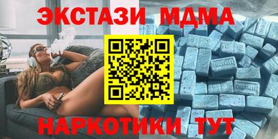 мескалин Абакан