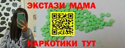 мескалин Абакан