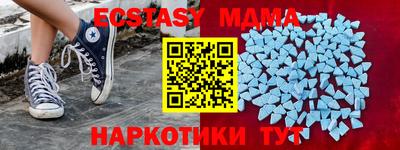 мескалин Абакан