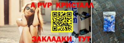 spice Азнакаево