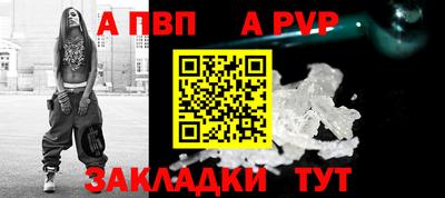 мескалин Абакан