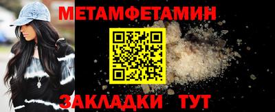 spice Азнакаево