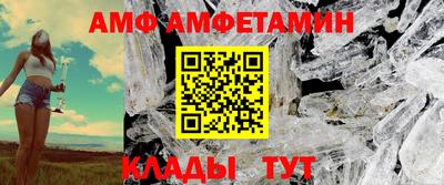 мескалин Абакан