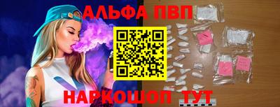 spice Азнакаево