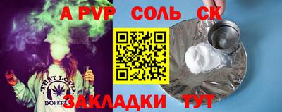 мескалин Абакан