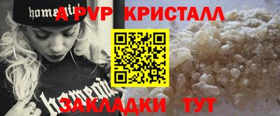 мескалин Абакан