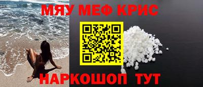 мескалин Абакан