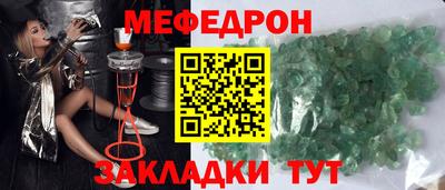мескалин Абакан