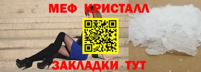 spice Азнакаево