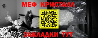 мескалин Абакан