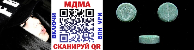 МДМА молли  даркнет состав  Апатиты  где можно купить  