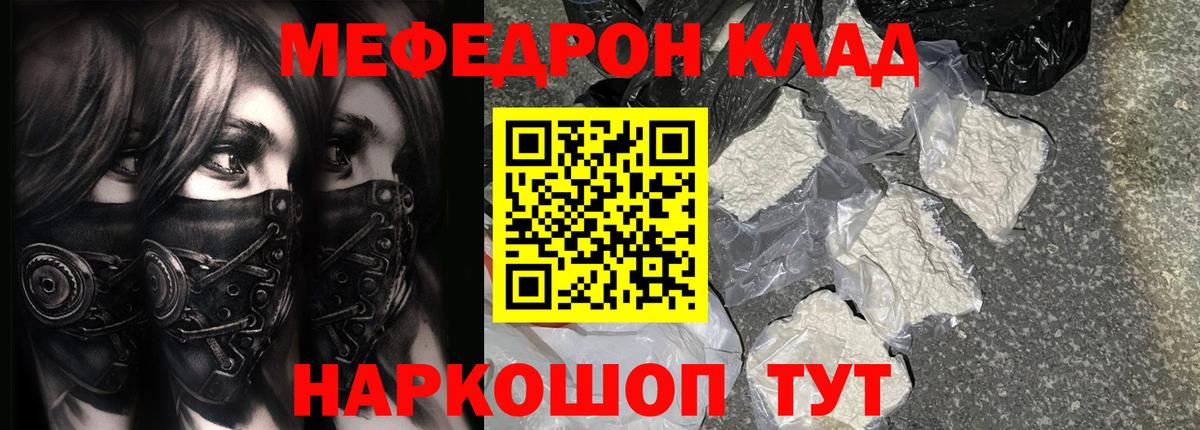 МЕФ кристаллы Апатиты