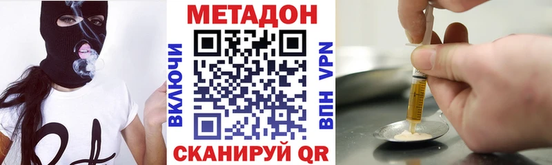МЕТАДОН мёд Апатиты