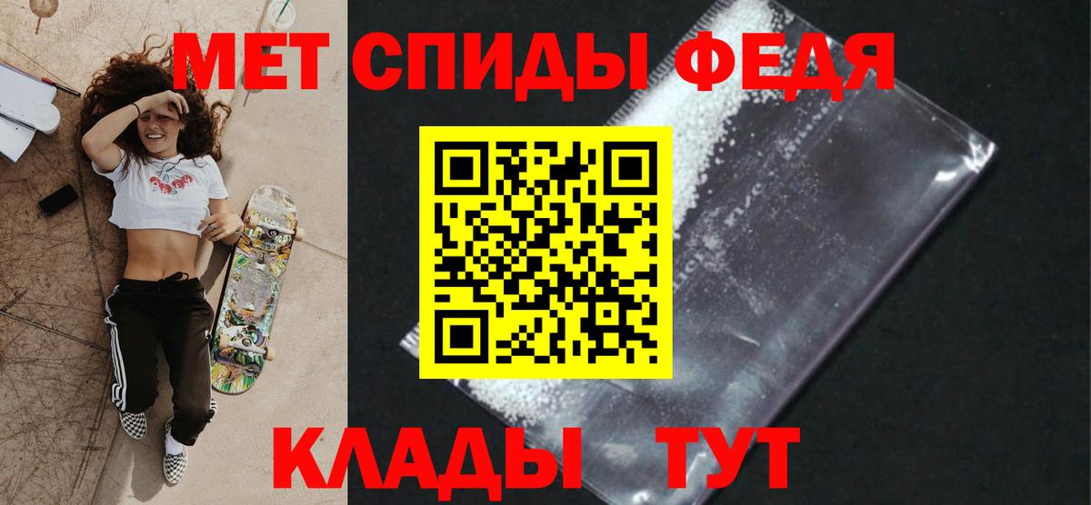Первитин кристалл  Вход с VPN  Первитин кристалл  Апатиты 