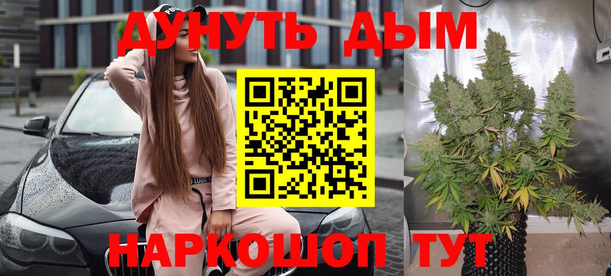 Codein  Апатиты  A-PVP СК кристаллы  Бошки Шишки  Вход с VPN  Мефедрон кристаллы  Кокаин 